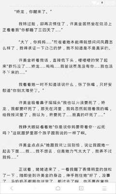 爱游戏平台赞助罗马